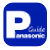 Panasonic Guide