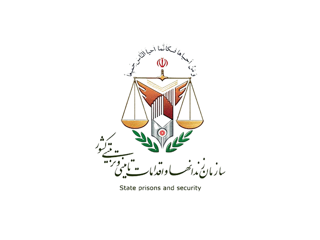سازمان کل زندانها