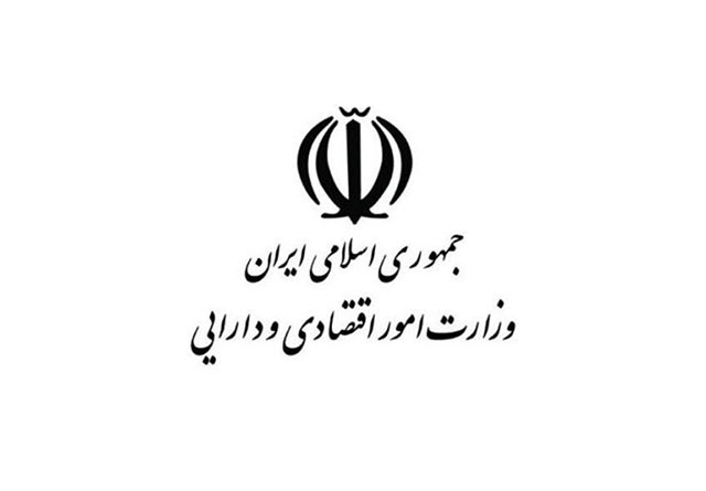 اداره کل امور اقتصادی و دارایی استان کرمان