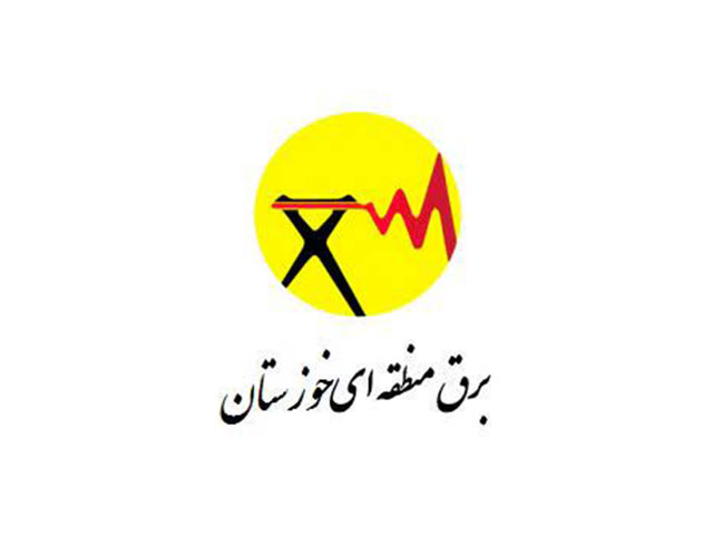 برق منطقه ای خوزستان