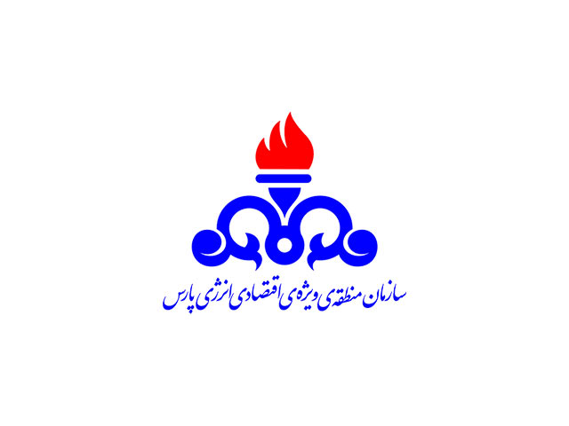 شرکت منطقه ویژه اقتصادی انرژی پارس