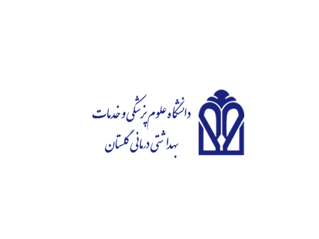 دانشگاه علوم پزشکی و خدمات بهداشتی درمانی استان گلستان