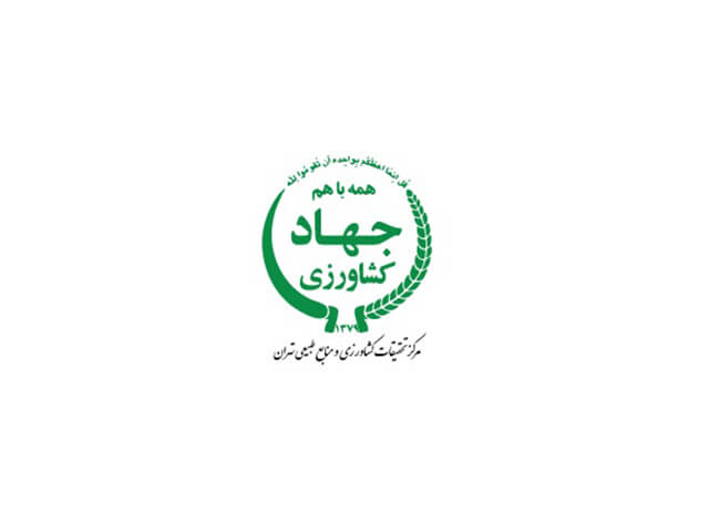 مرکز تحقیقات و آموزش کشاورزی و منابع طبیعی استان تهران