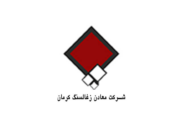 معادن زغالسنگ کرمان