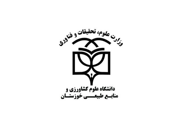 دانشگاه علوم کشاورزی خوزستان