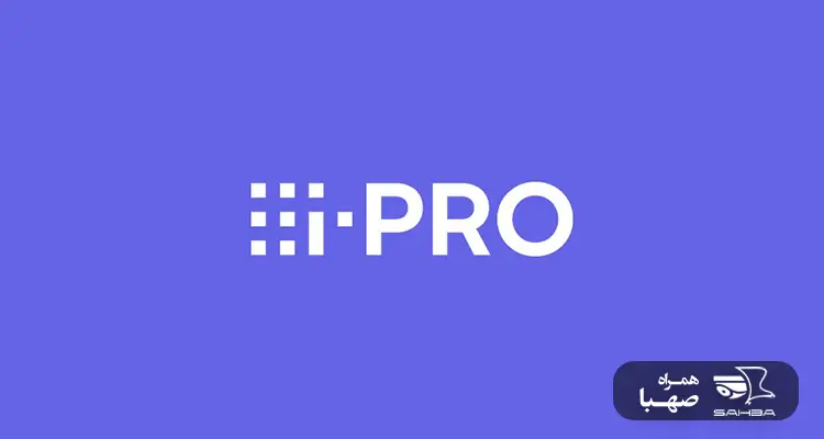 i-PRO Extreme چیست؟