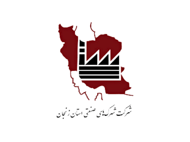 شهرک های صنعتی زنجان