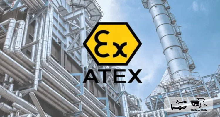 استاندارد atex