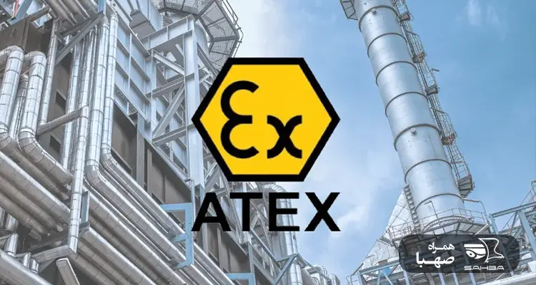 استاندارد atex