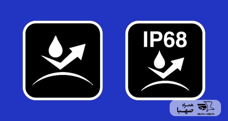 درجه حفاظت الکتریکی یا استاندارد IP