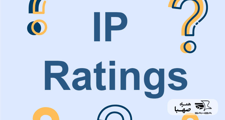 درجه حفاظت الکتریکی یا استاندارد IP