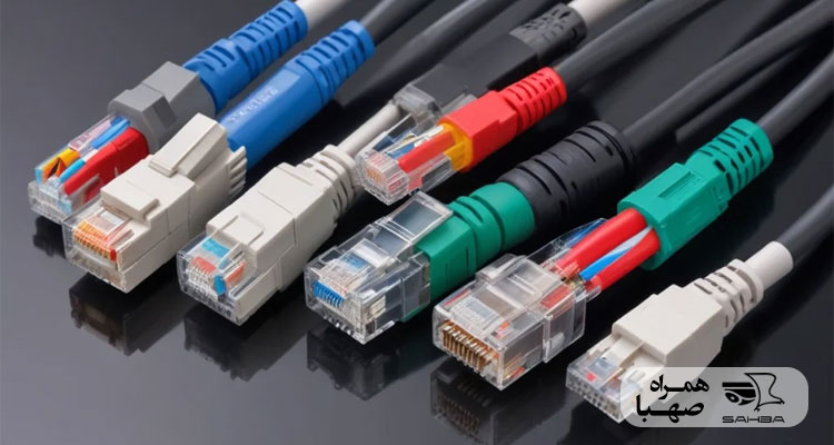 کابل شبکه (Ethernet Cable)